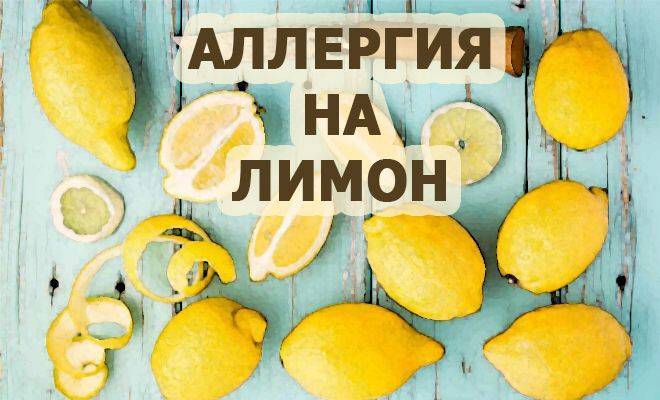 Лимонная кислота в продуктах детского питания — польза или вред?