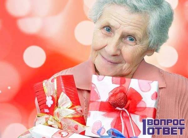 Что подарить бабушке на 80 лет в знак почтения и уважения