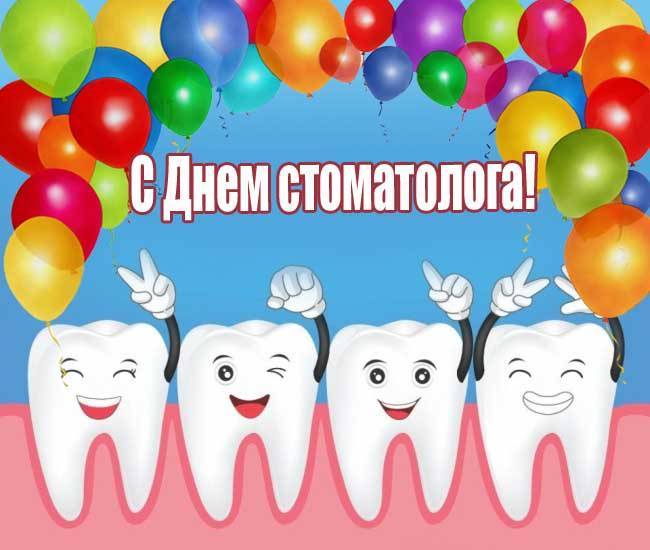 Песни-переделки ко Дню Стоматолога Музыкальные поздравления
